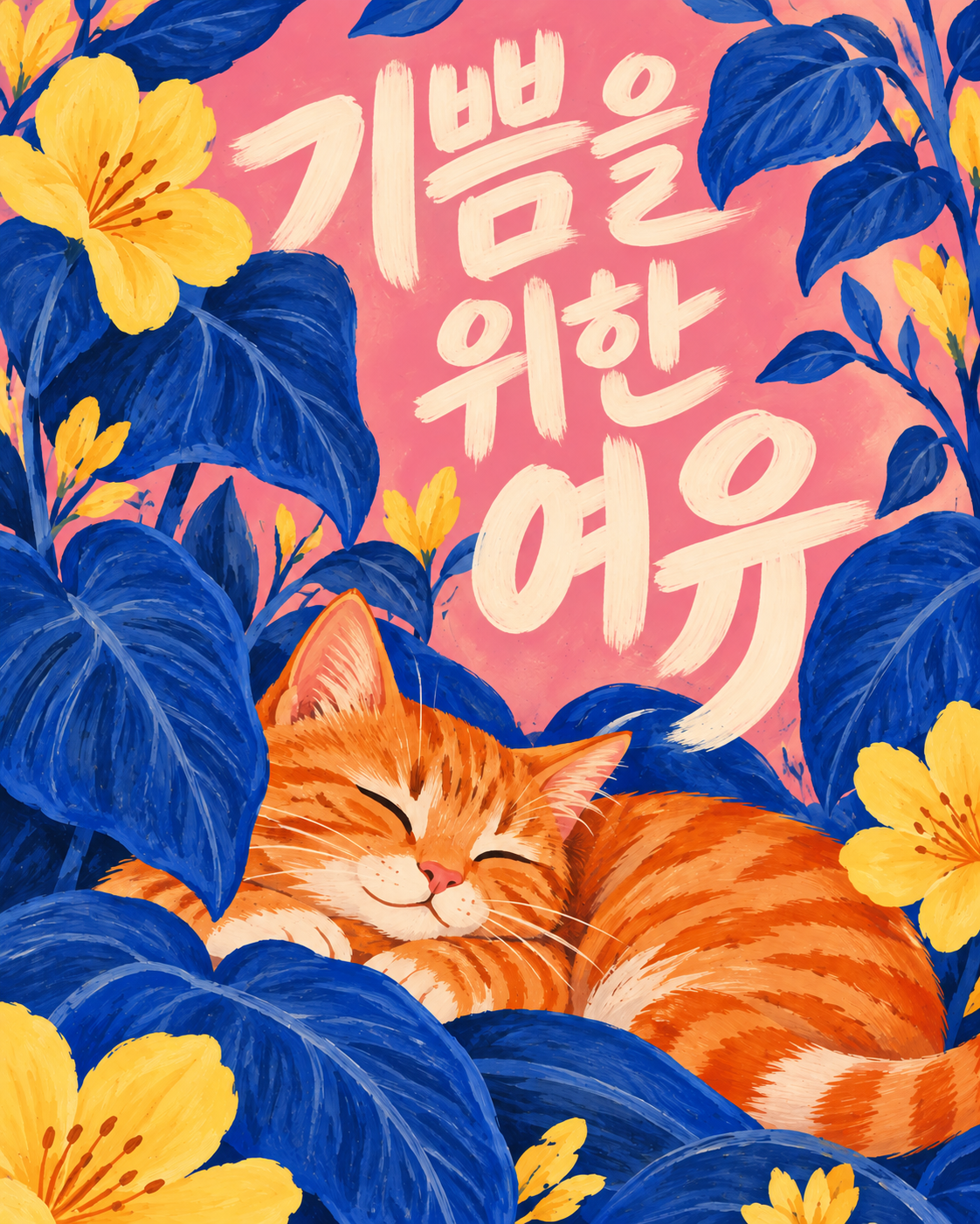 지식 나누기