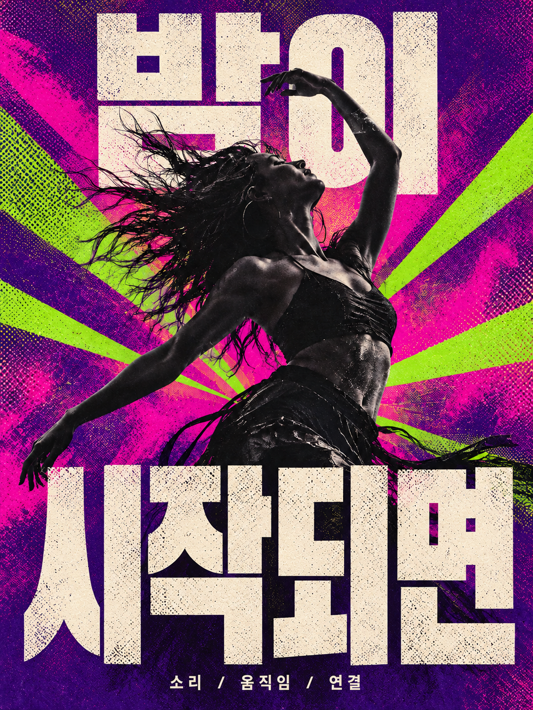 이벤트와 커뮤니티