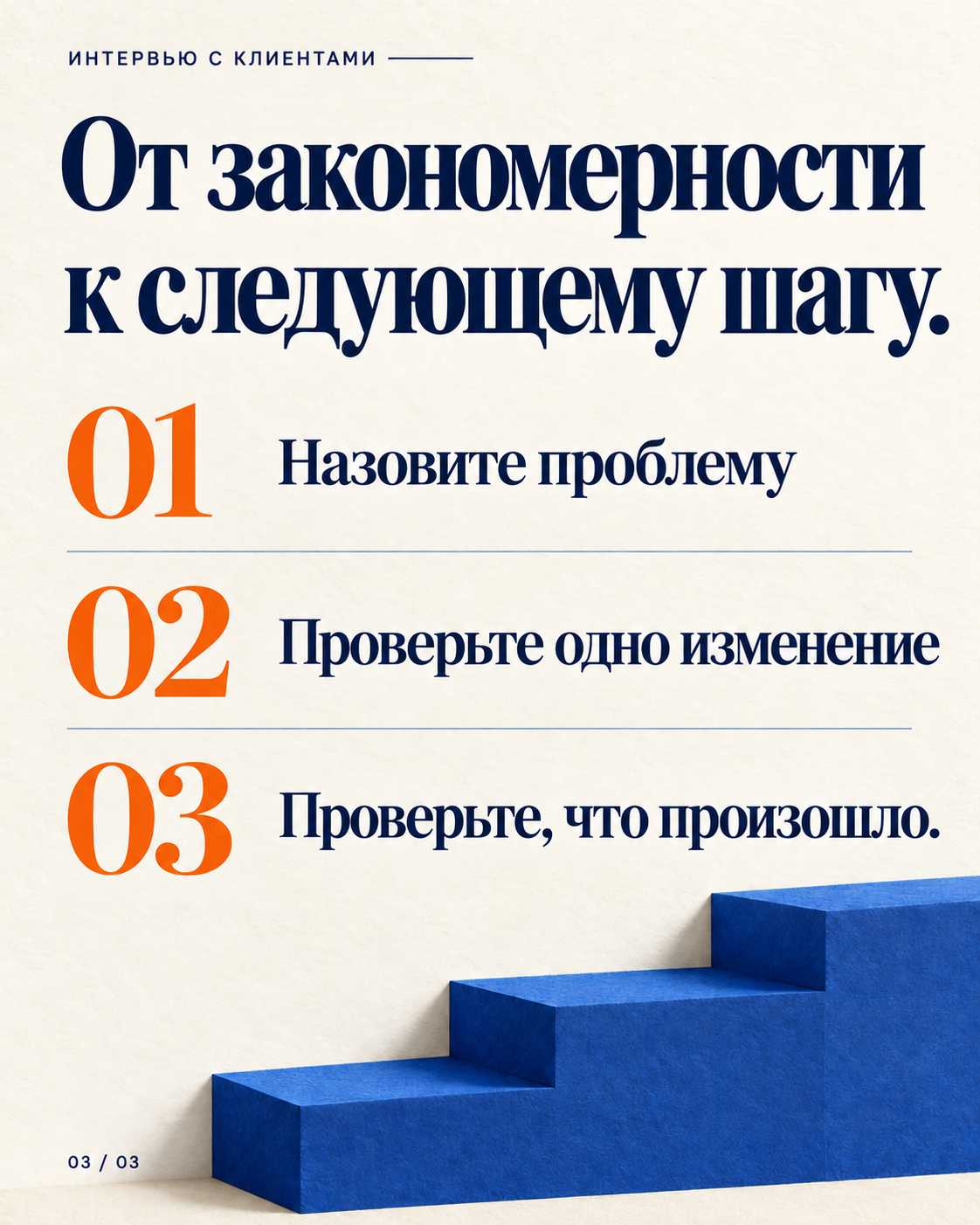 Страница-карусель: Превратите шаблон в следующий шаг.