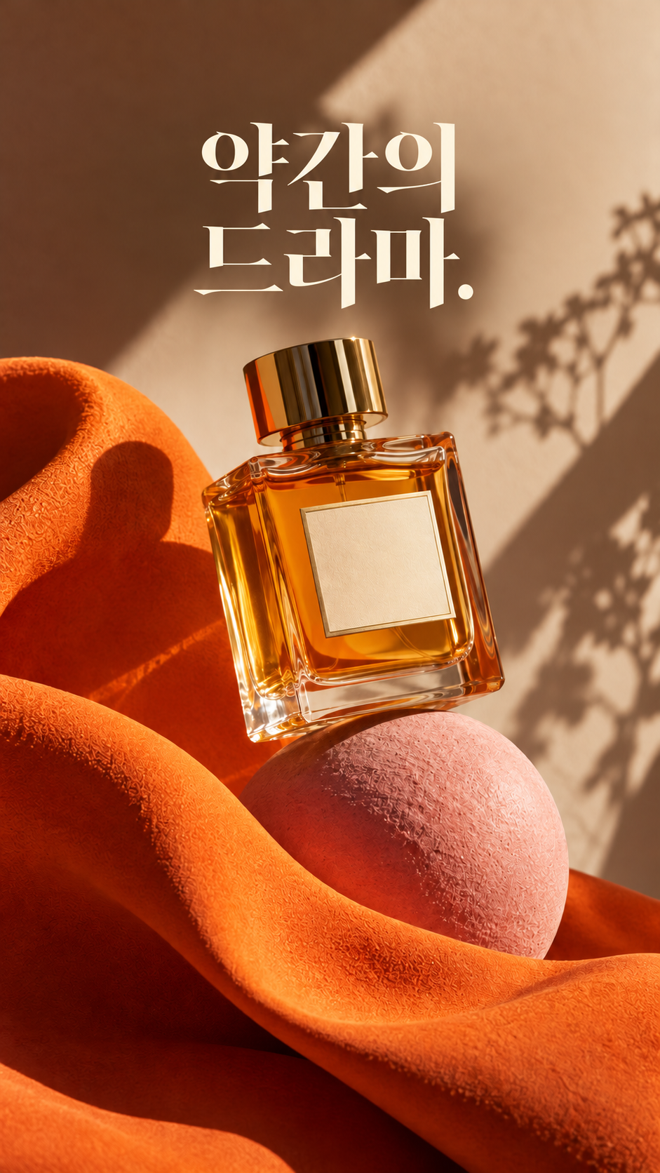 세로형 커버