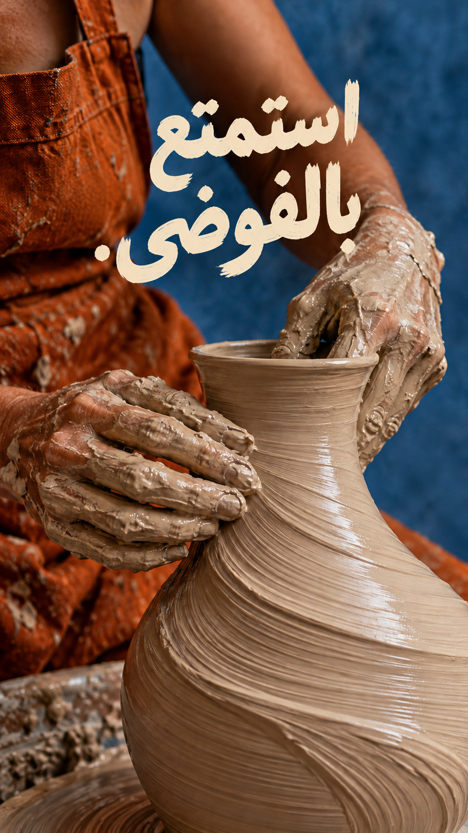 عملية تستحق أن تُعرض