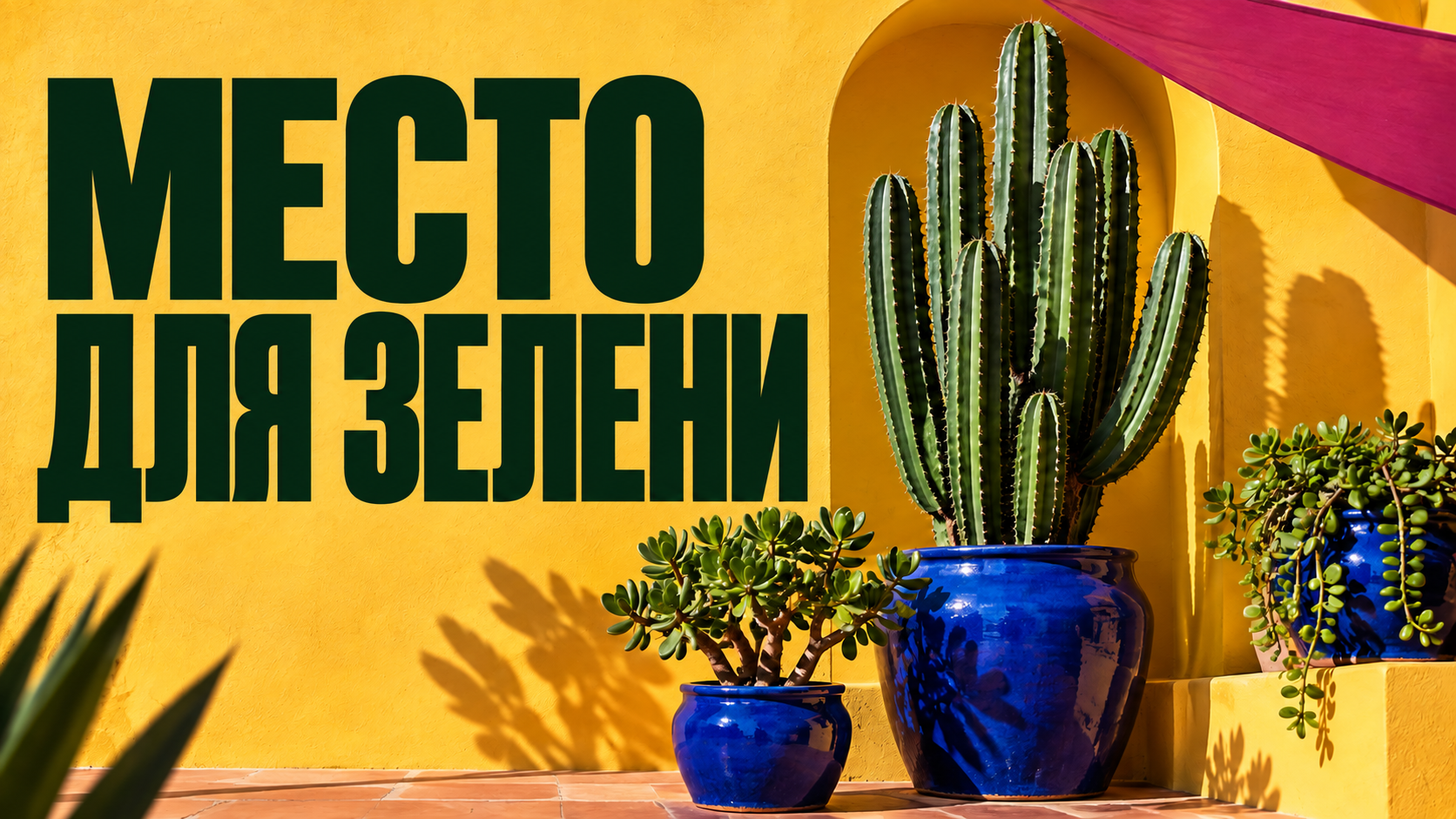Обложки YouTube