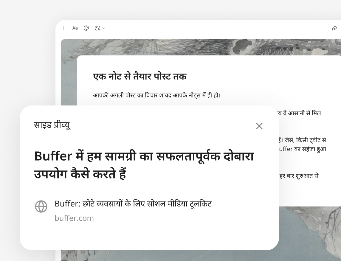 संदर्भ का मूल स्रोत देखें