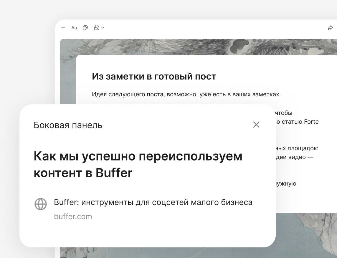 Проверяйте источники